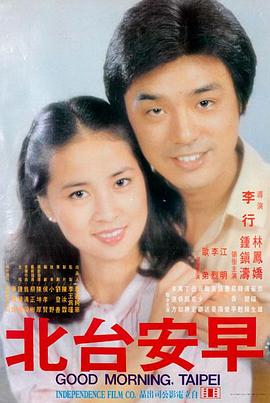 唐伯虎点秋香 搞笑喜剧片